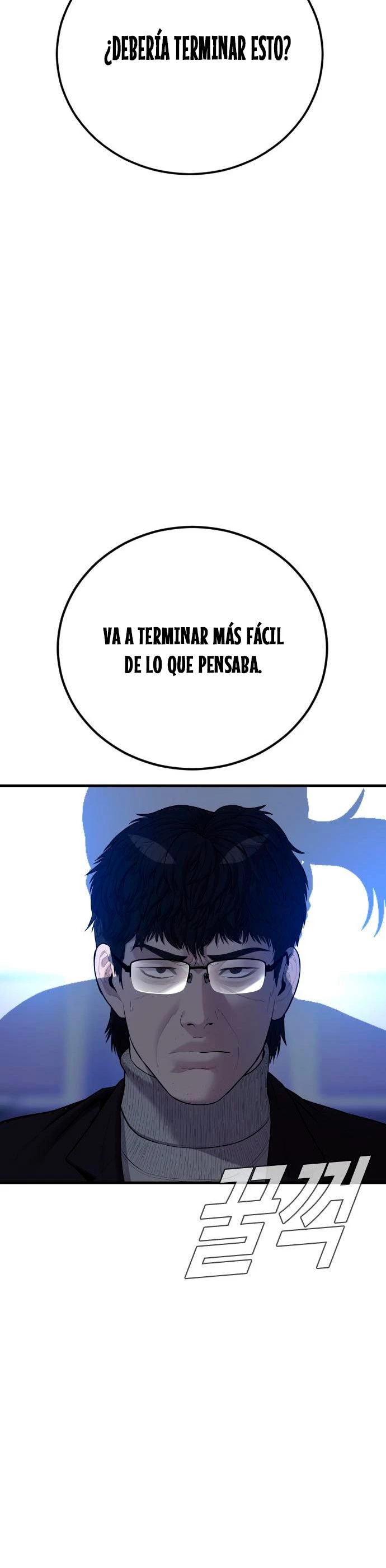 Read Manager Kim ES Manga Online