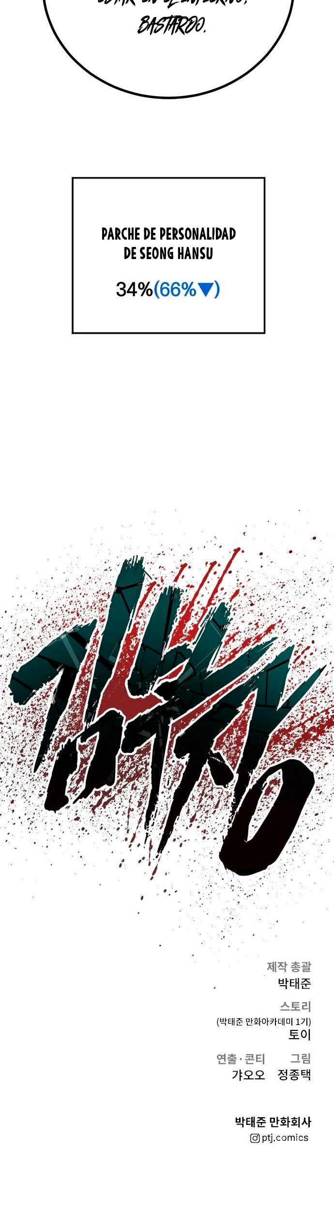 Read Manager Kim ES Manga Online