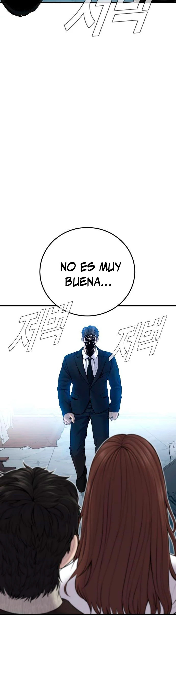 Read Manager Kim ES Manga Online