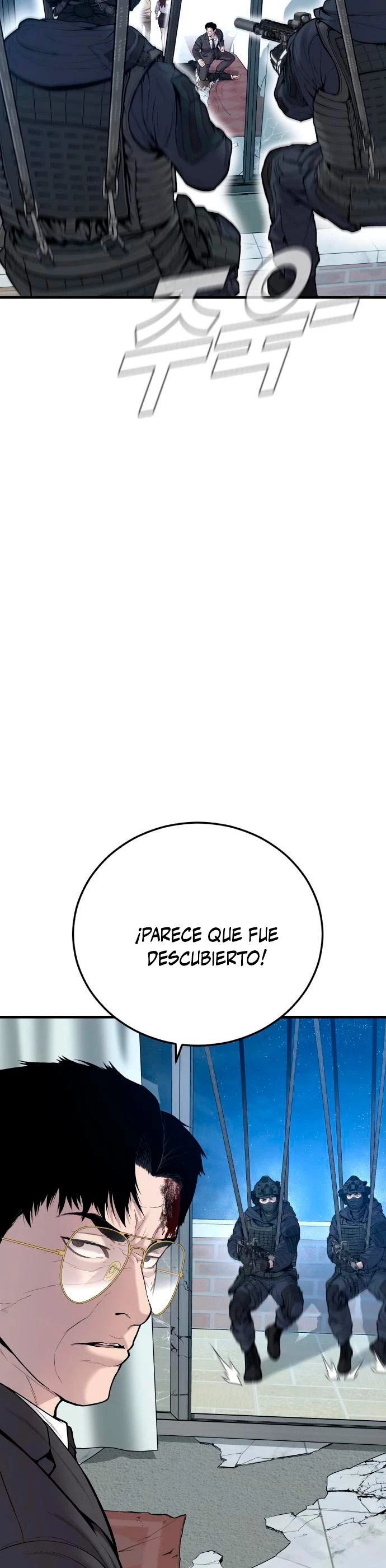 Read Manager Kim ES Manga Online