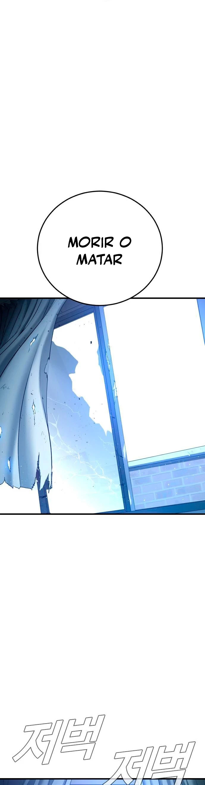 Read Manager Kim ES Manga Online