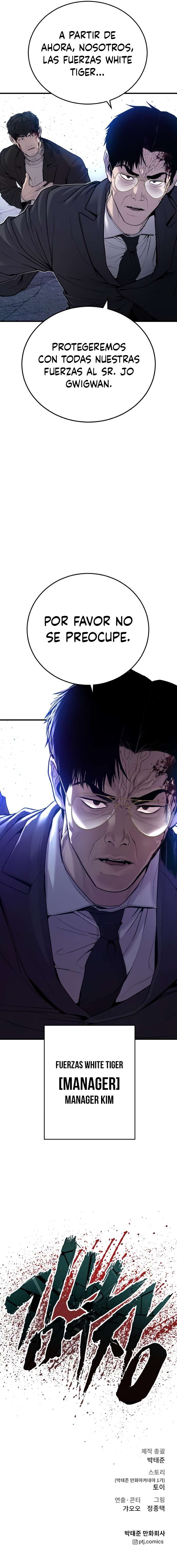 Read Manager Kim ES Manga Online