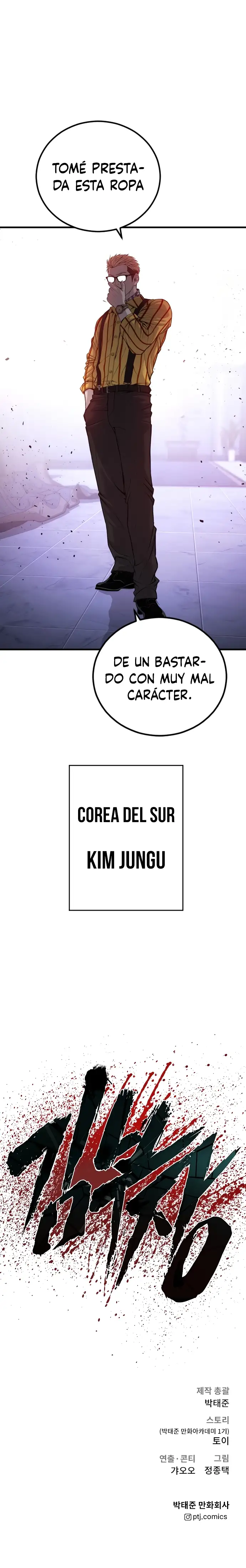 Read Manager Kim ES Manga Online