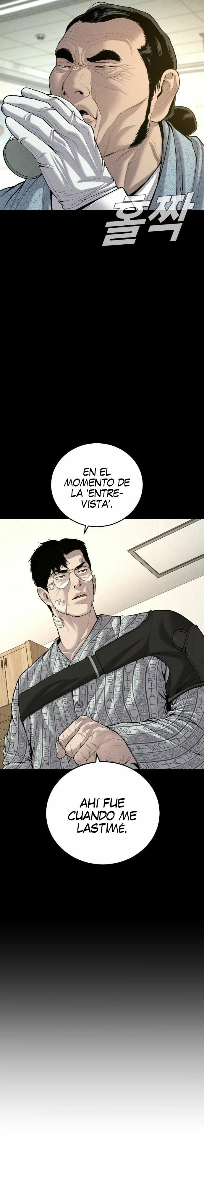 Read Manager Kim ES Manga Online