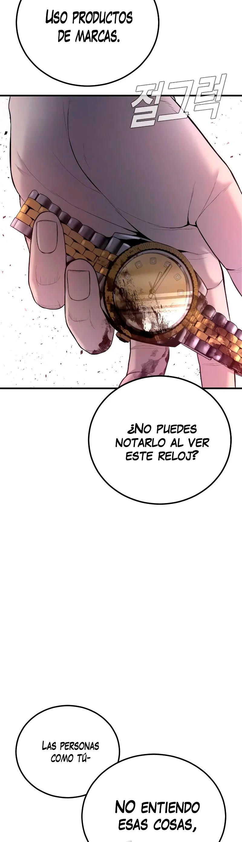 Read Manager Kim ES Manga Online