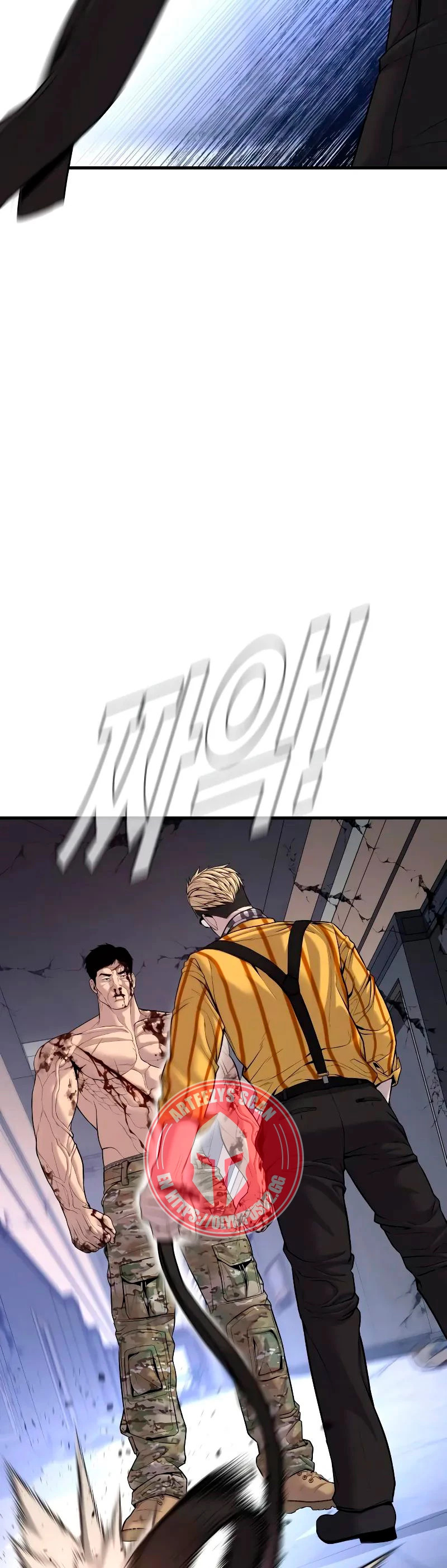Read Manager Kim ES Manga Online