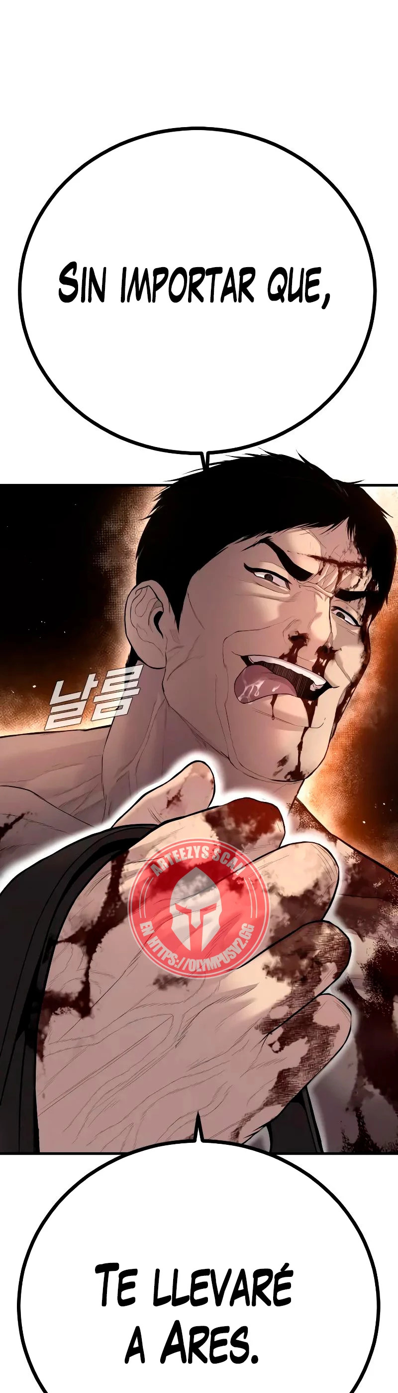 Read Manager Kim ES Manga Online