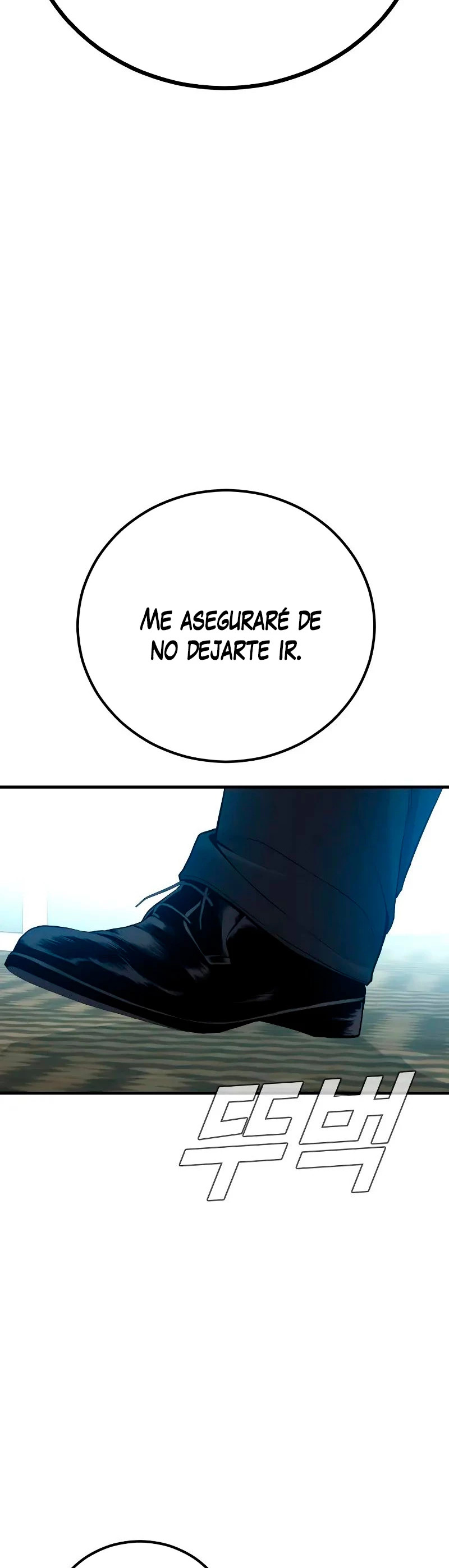 Read Manager Kim ES Manga Online