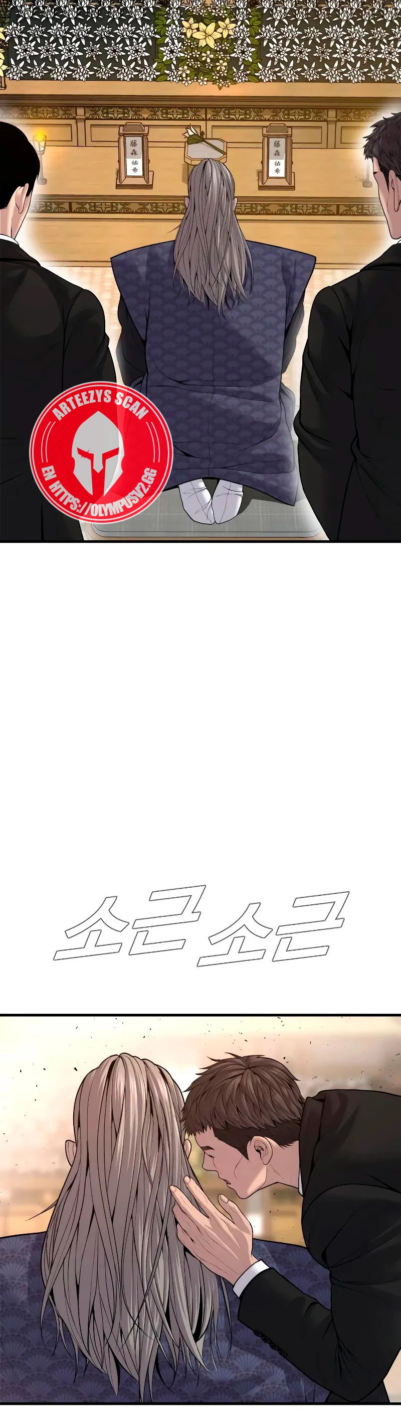 Read Manager Kim ES Manga Online