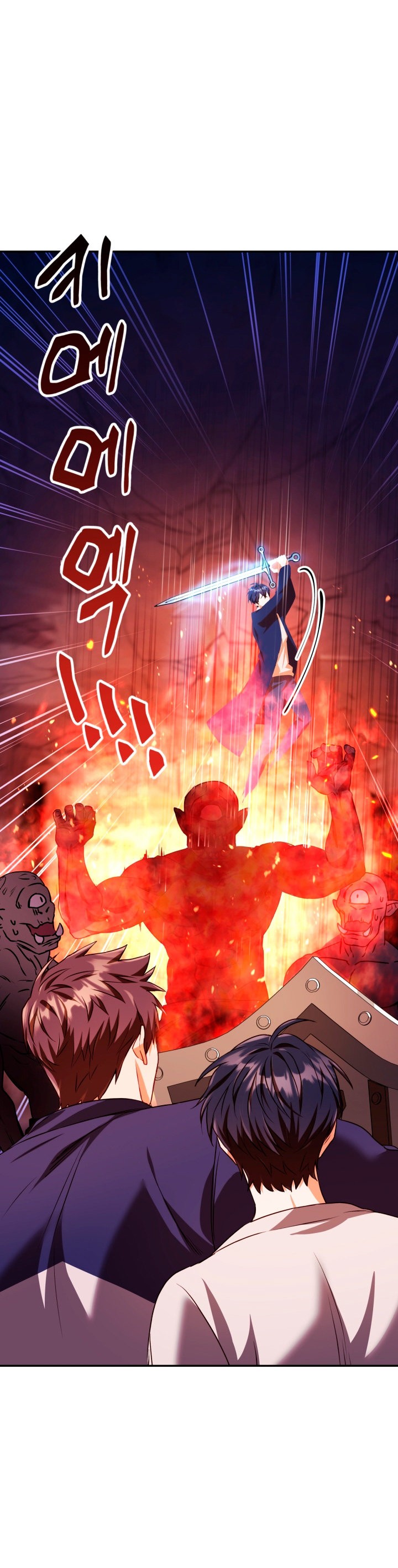 Read Manual de instrucciones del Reencarnado ES Manga Online