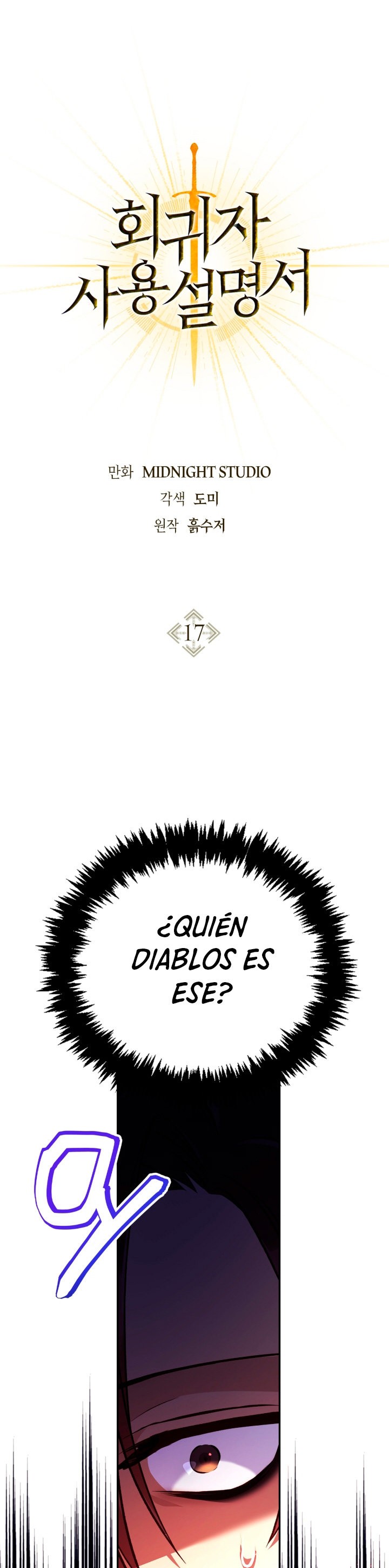Read Manual de instrucciones del Reencarnado ES Manga Online