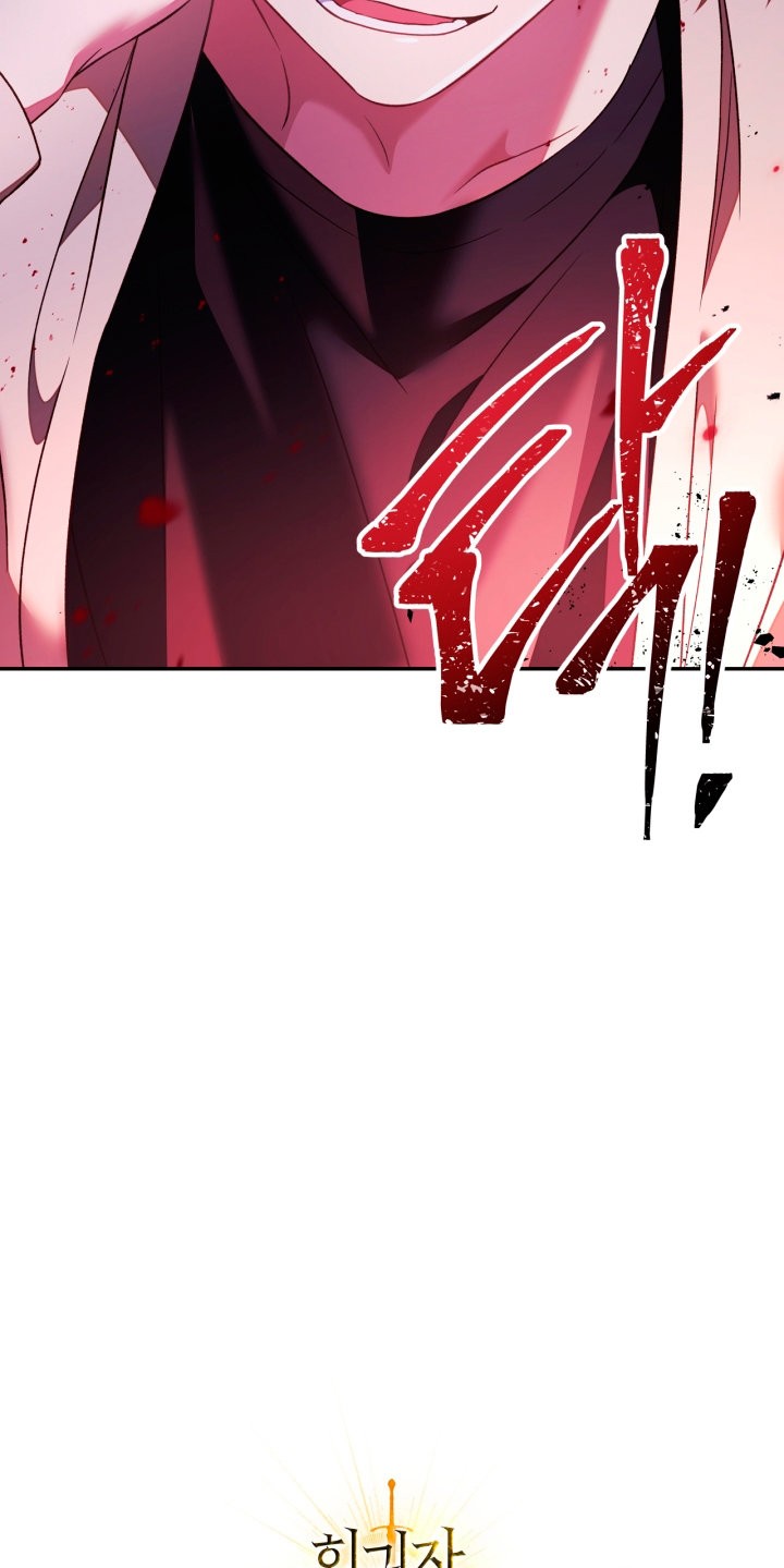 Read Manual de instrucciones del Reencarnado ES Manga Online
