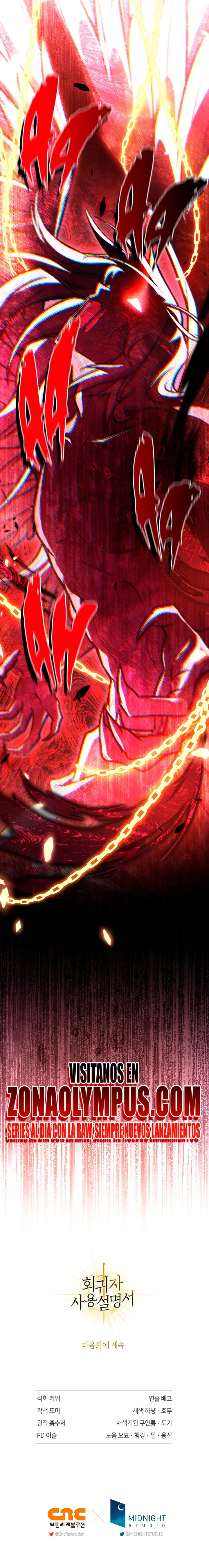 Read Manual de instrucciones del Reencarnado ES Manga Online