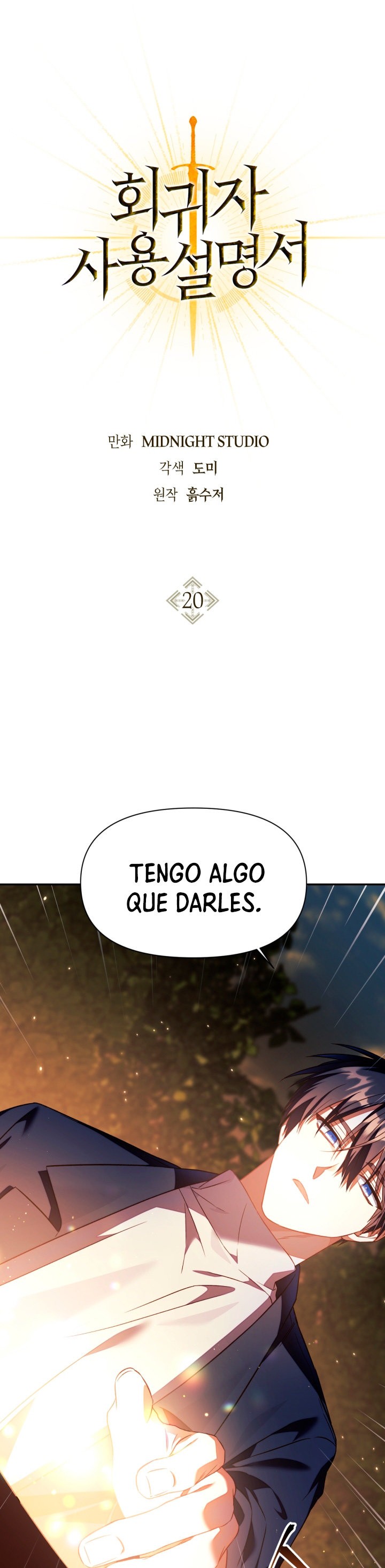 Read Manual de instrucciones del Reencarnado ES Manga Online
