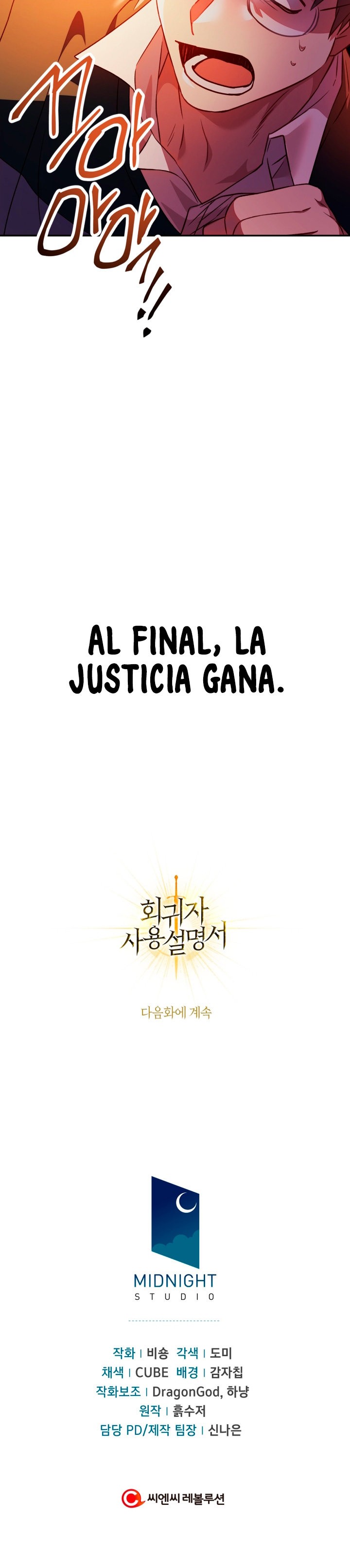 Read Manual de instrucciones del Reencarnado ES Manga Online
