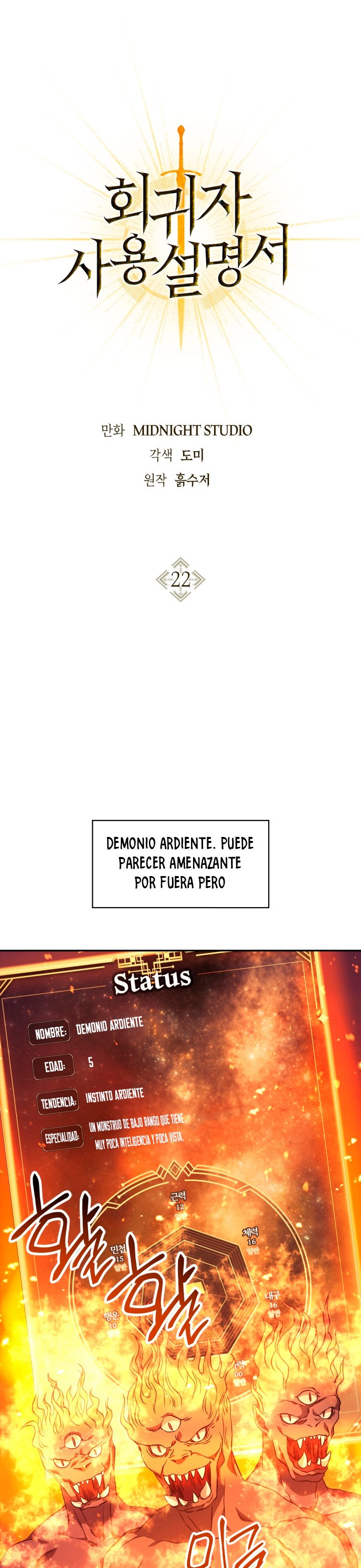 Read Manual de instrucciones del Reencarnado ES Manga Online
