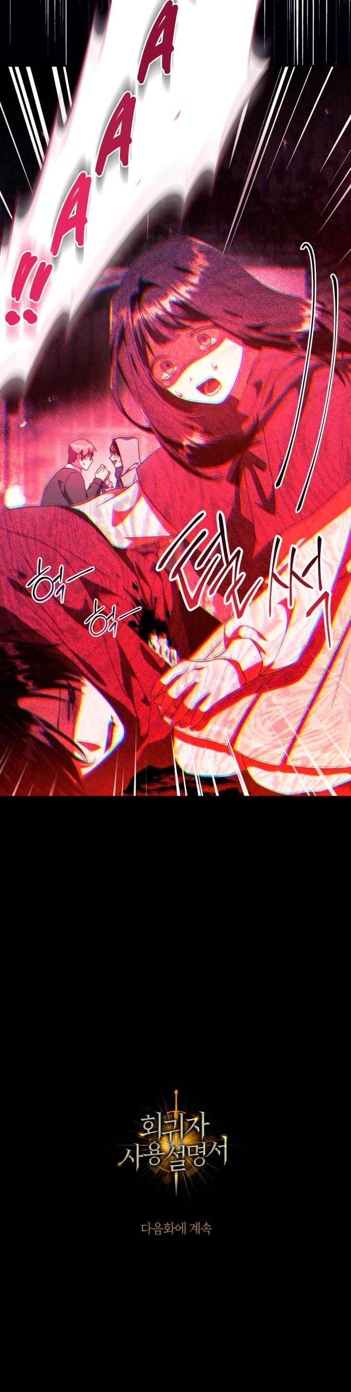 Read Manual de instrucciones del Reencarnado ES Manga Online