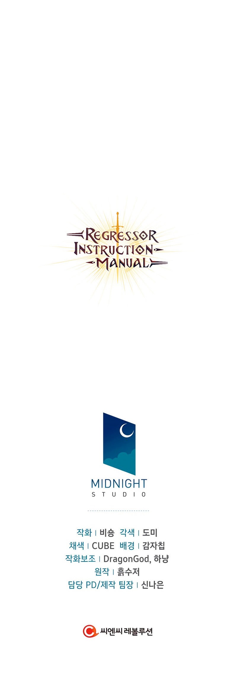 Read Manual de instrucciones del Reencarnado ES Manga Online