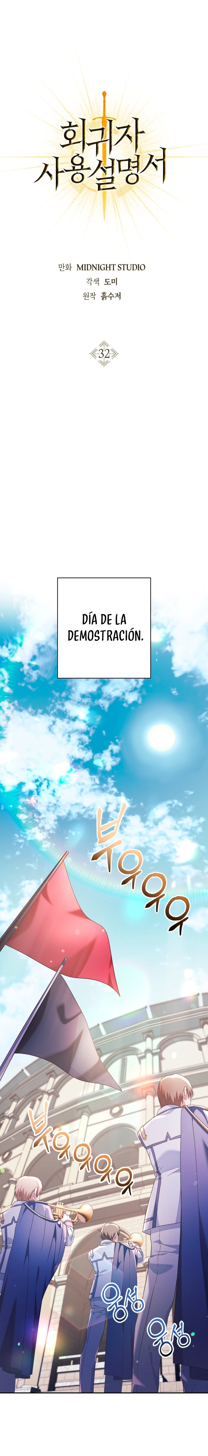 Read Manual de instrucciones del Reencarnado ES Manga Online