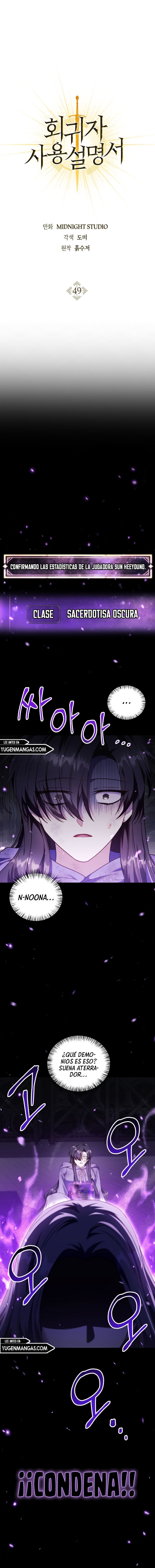 Read Manual de instrucciones del Reencarnado ES Manga Online