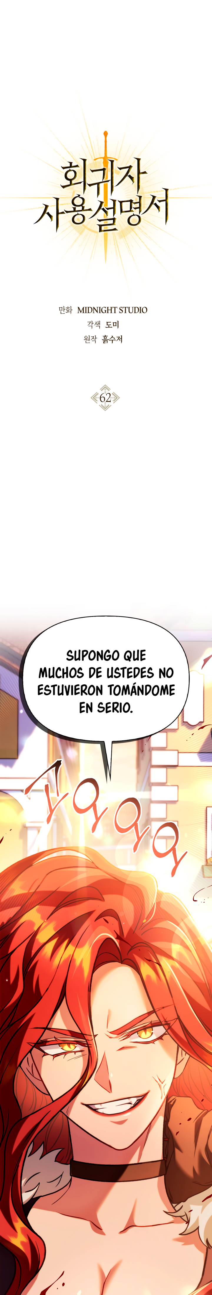 Read Manual de instrucciones del Reencarnado ES Manga Online