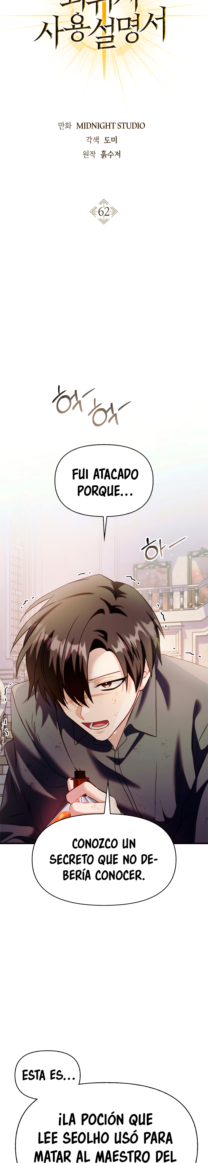 Read Manual de instrucciones del Reencarnado ES Manga Online