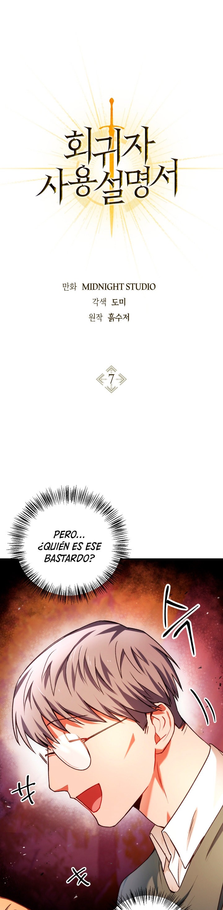 Read Manual de instrucciones del Reencarnado ES Manga Online