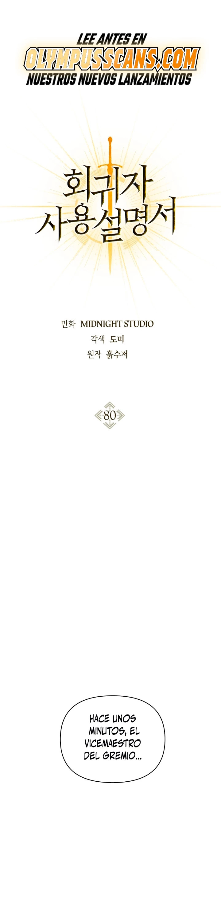 Read Manual de instrucciones del Reencarnado ES Manga Online