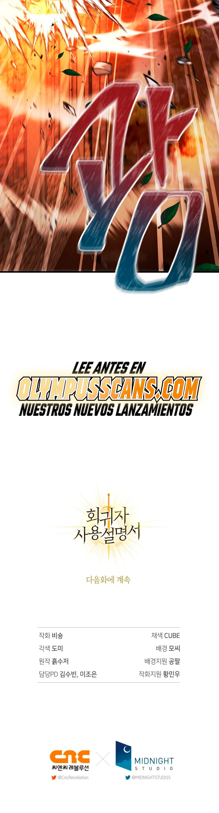 Read Manual de instrucciones del Reencarnado ES Manga Online