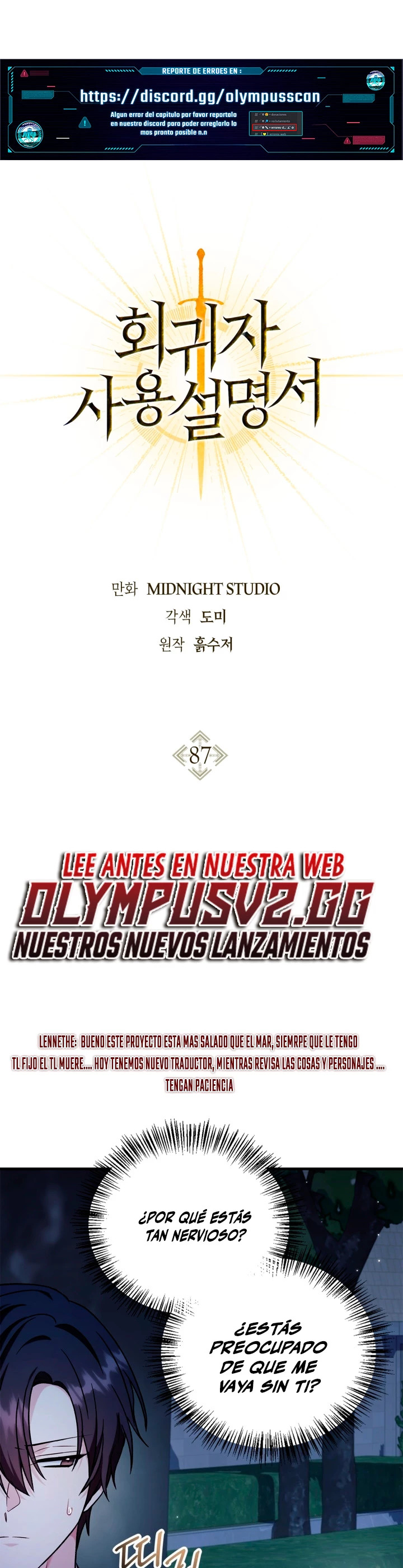 Read Manual de instrucciones del Reencarnado ES Manga Online