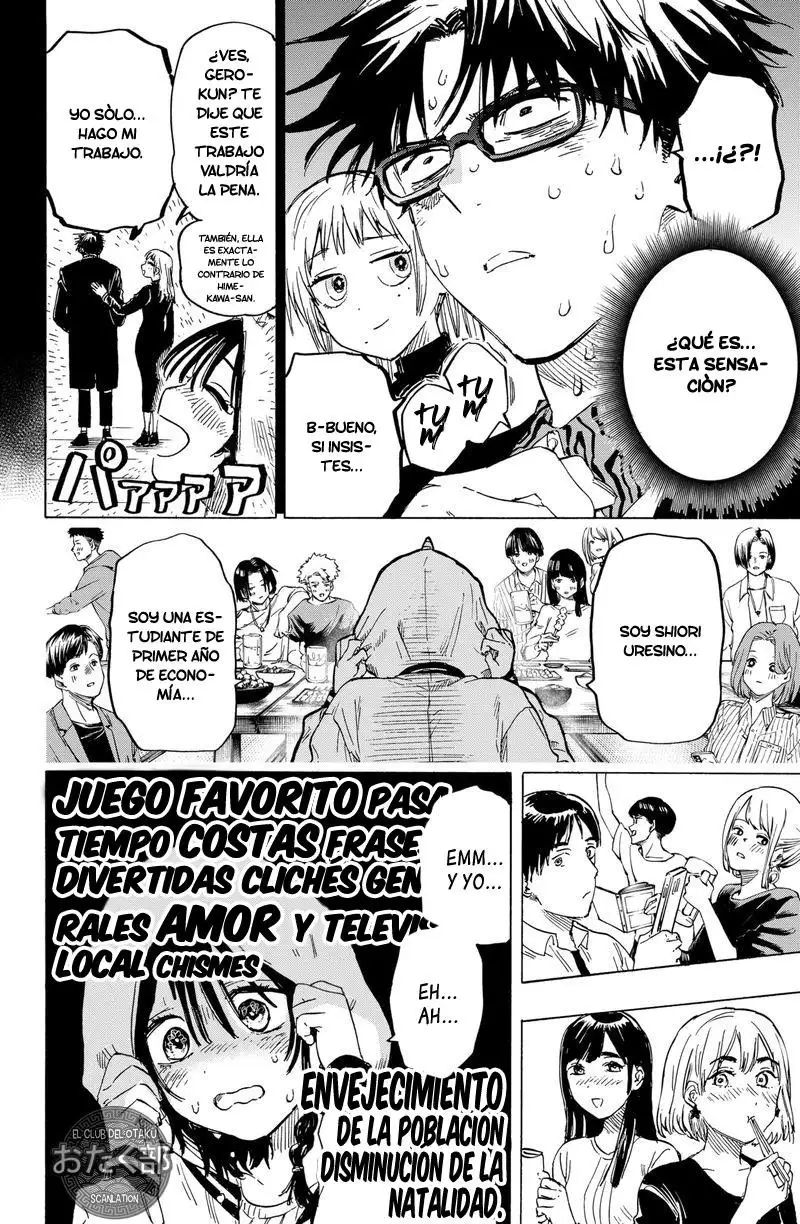 Read Marriage Toxin ES Manga Online