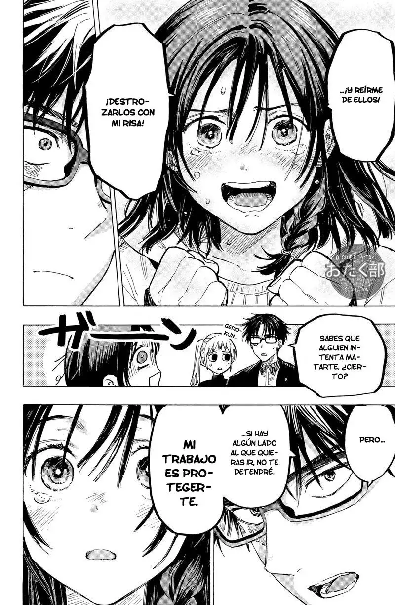 Read Marriage Toxin ES Manga Online