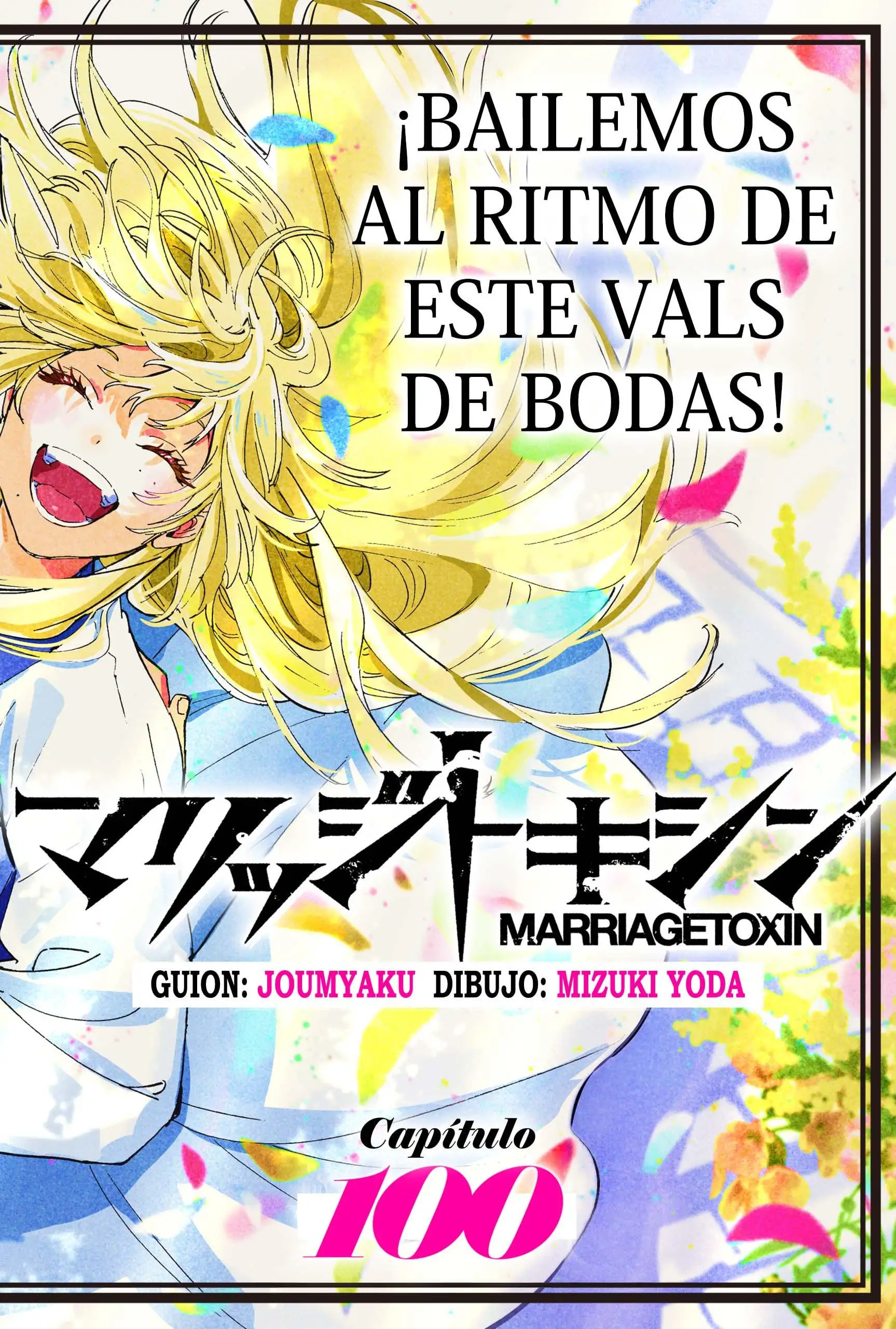 Read Marriage Toxin ES Manga Online