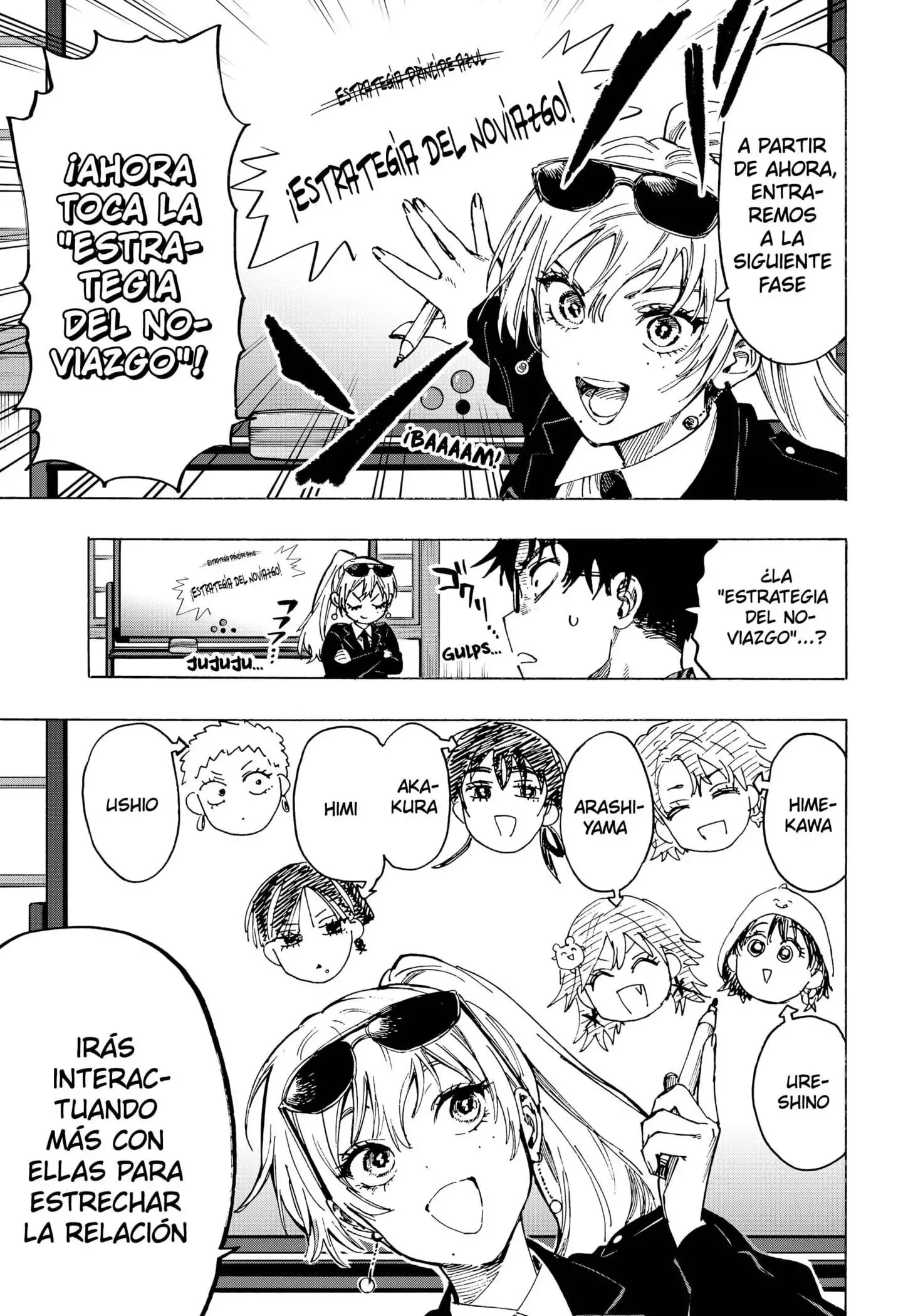 Read Marriage Toxin ES Manga Online