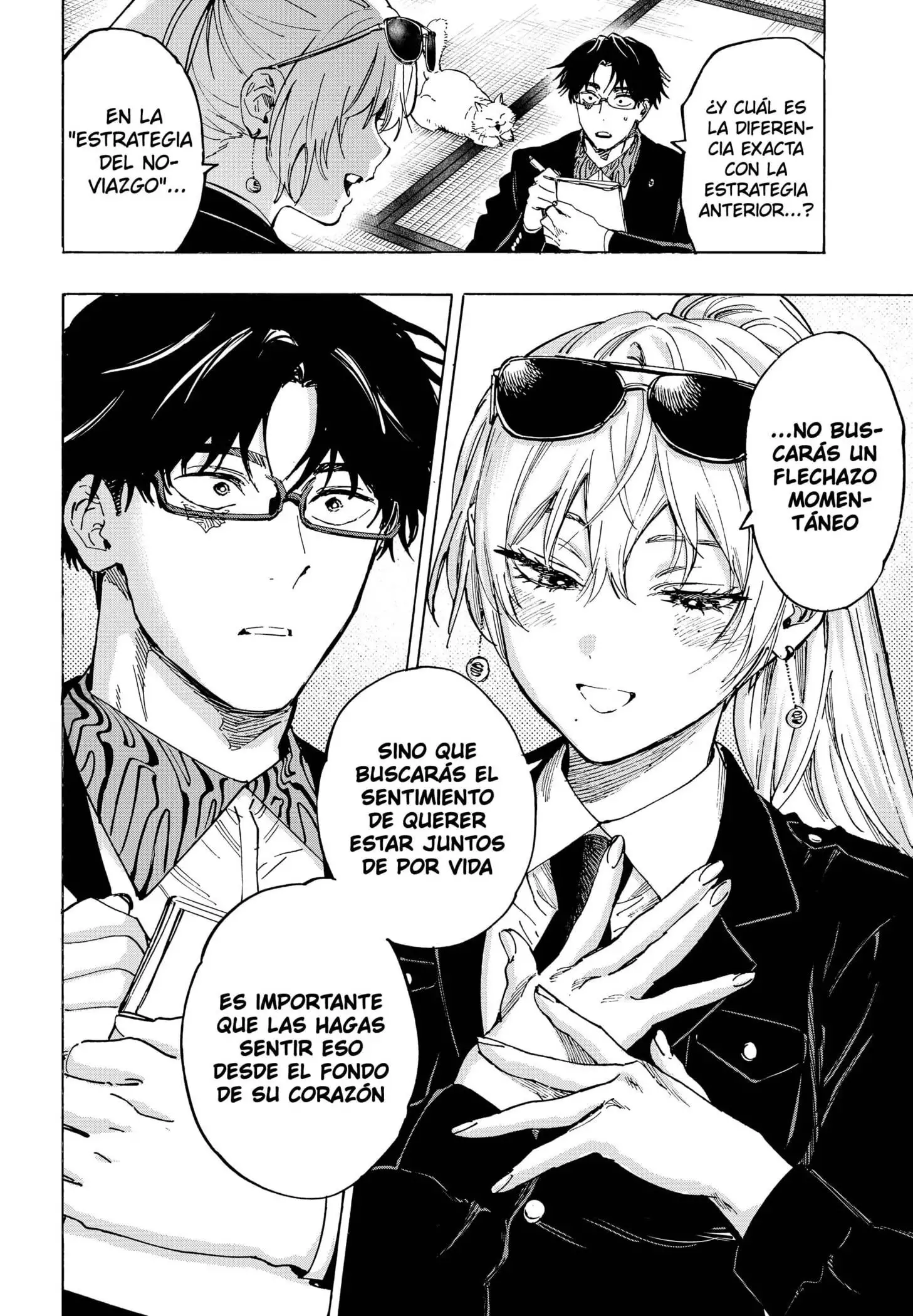 Read Marriage Toxin ES Manga Online