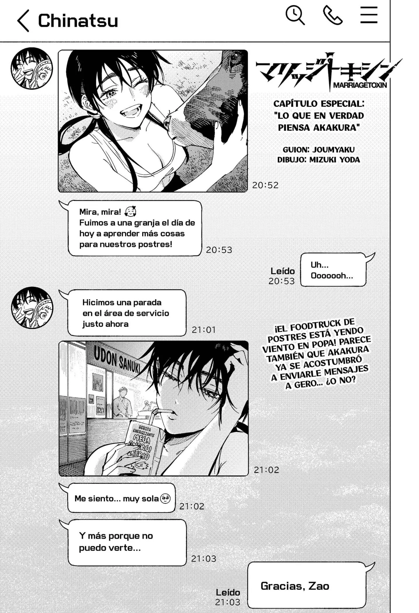 Read Marriage Toxin ES Manga Online