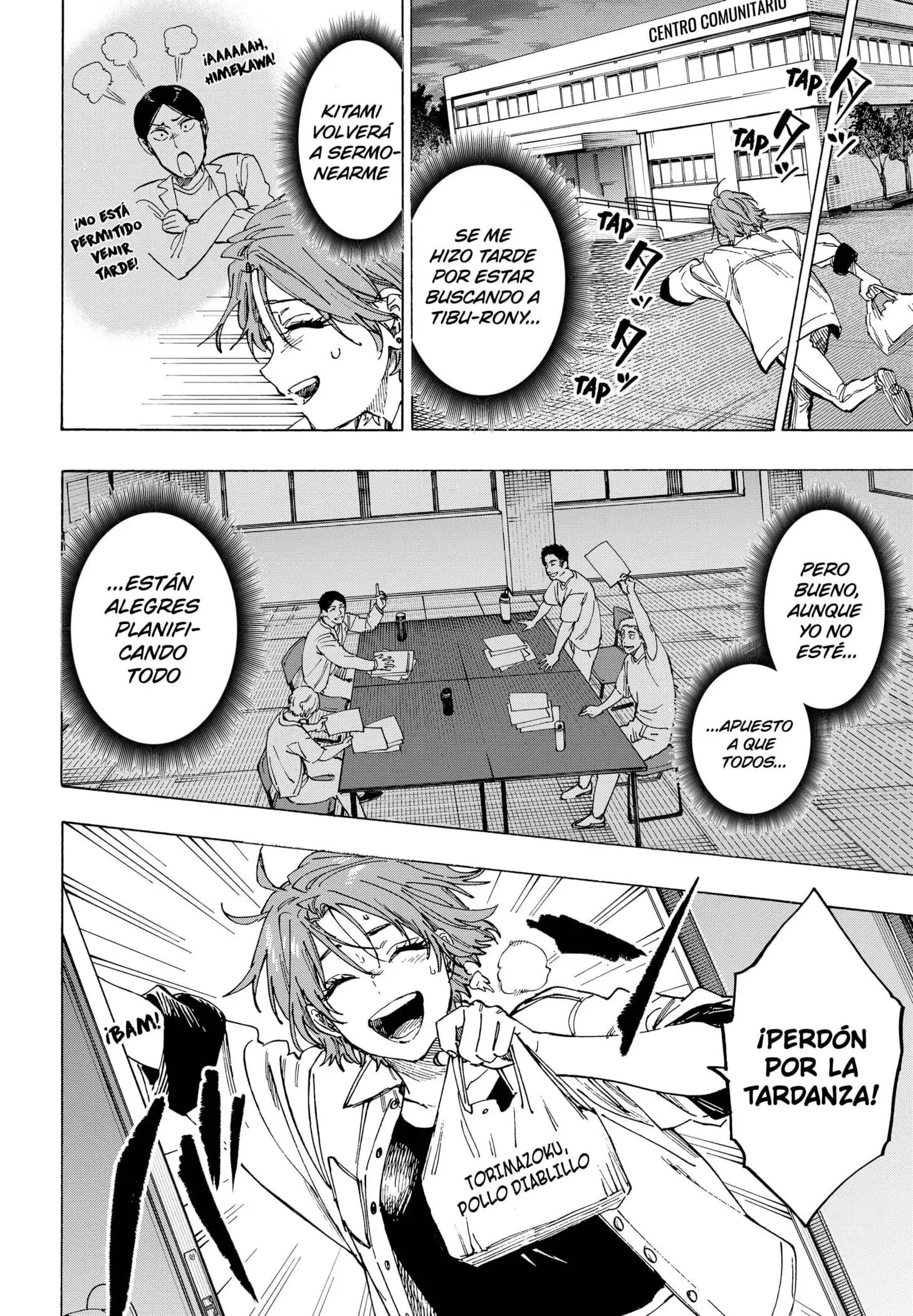 Read Marriage Toxin ES Manga Online