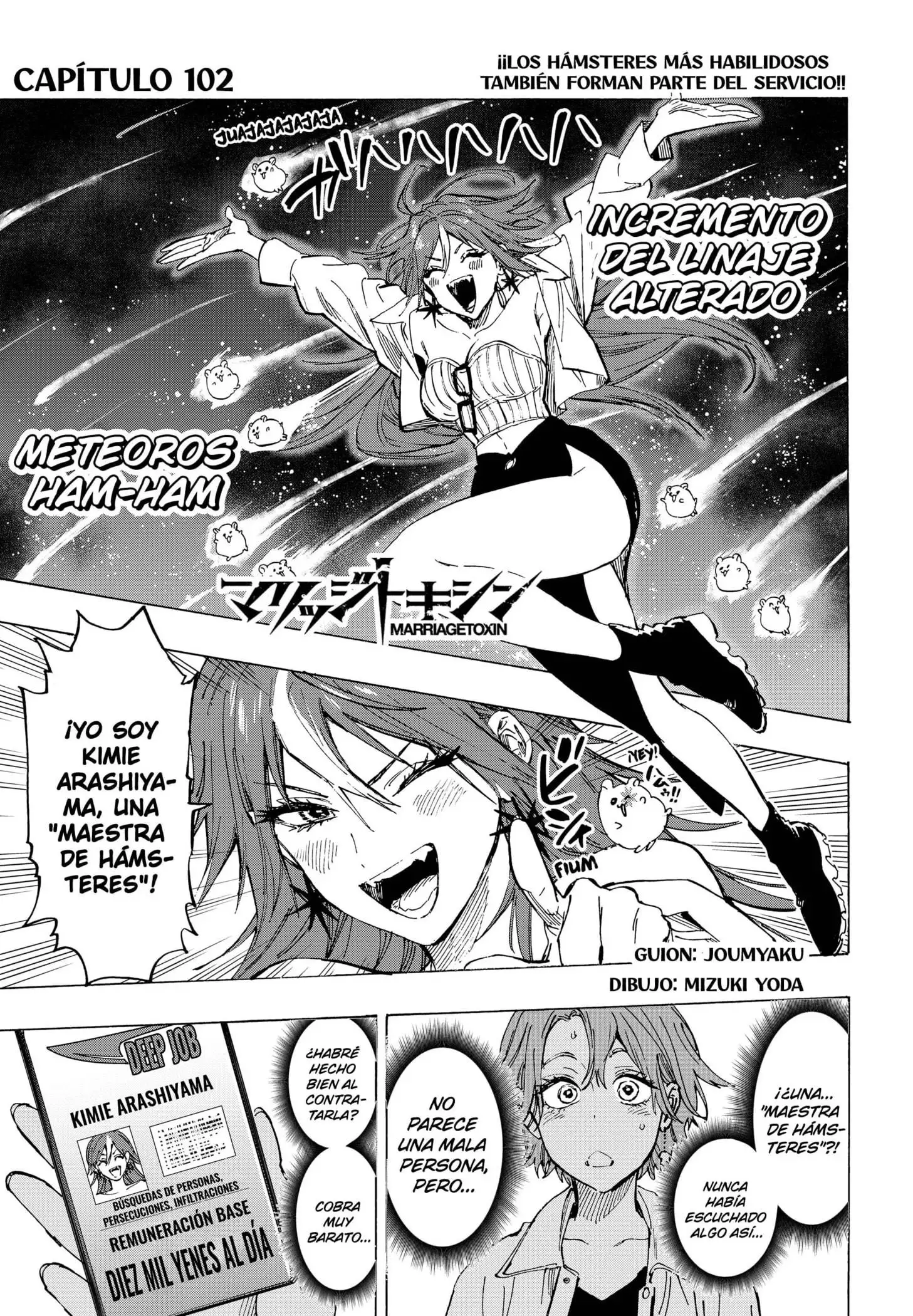 Read Marriage Toxin ES Manga Online