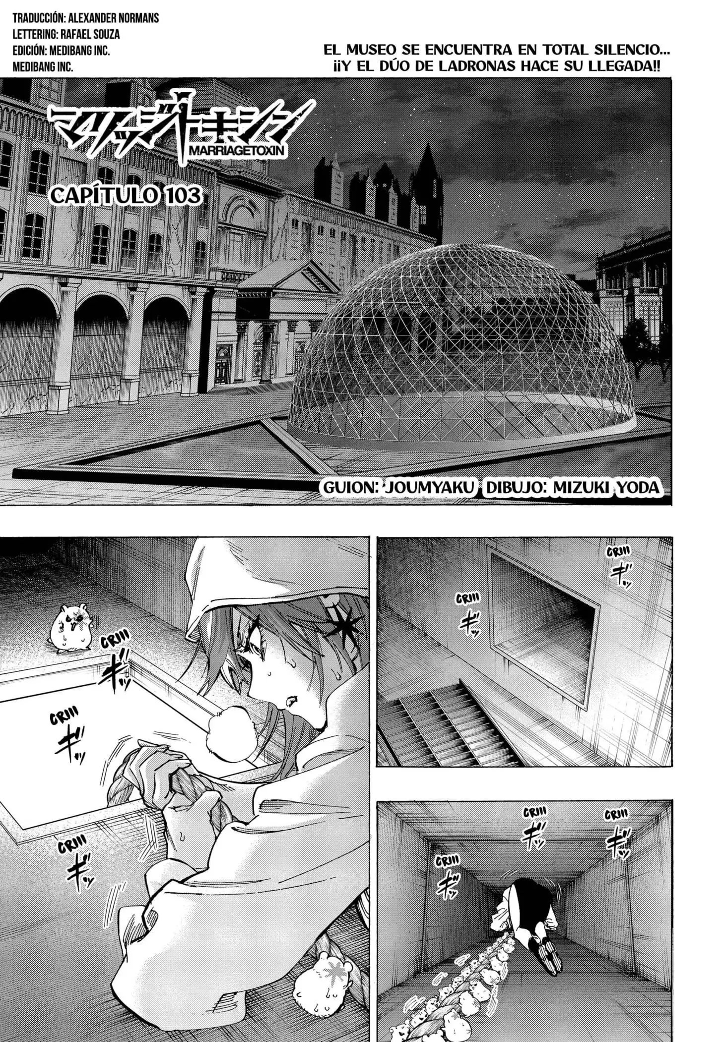 Read Marriage Toxin ES Manga Online