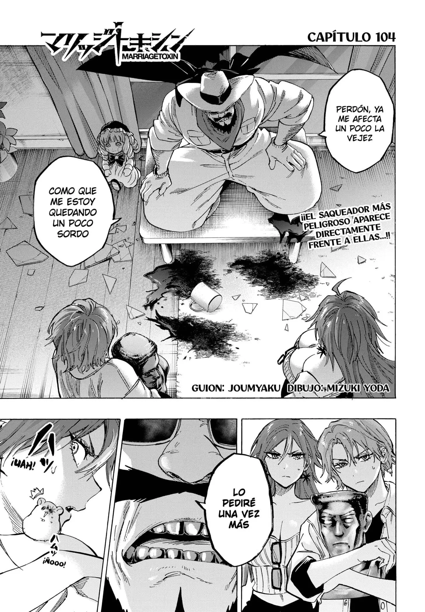 Read Marriage Toxin ES Manga Online