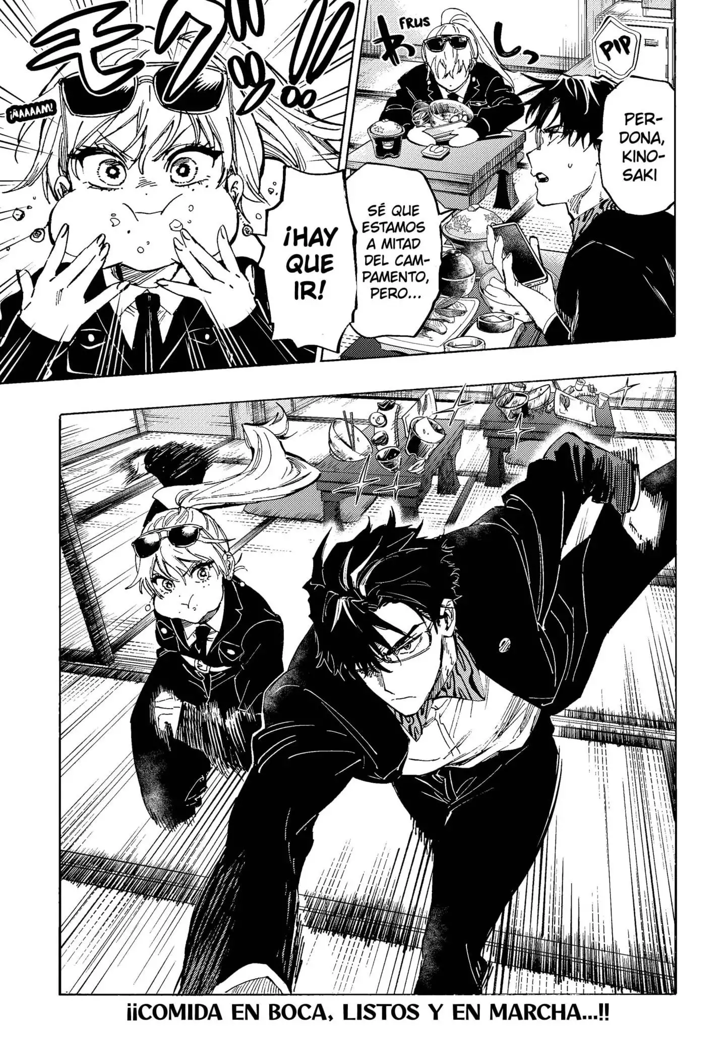 Read Marriage Toxin ES Manga Online