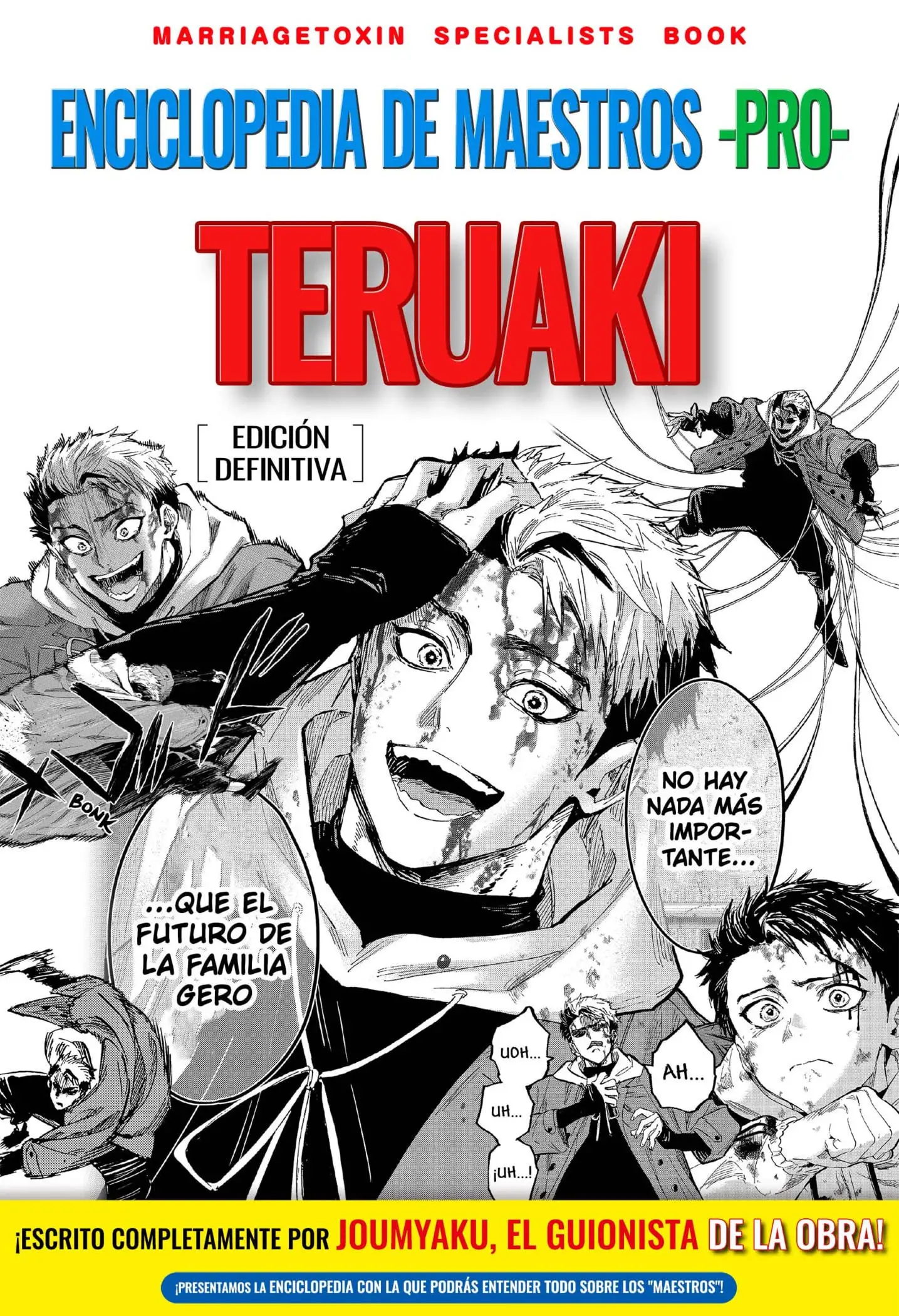 Read Marriage Toxin ES Manga Online