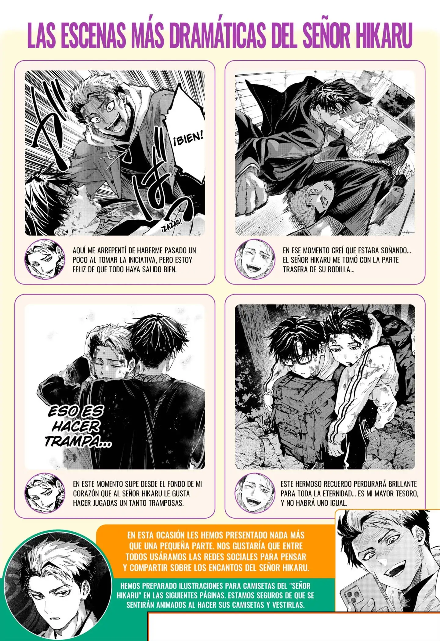 Read Marriage Toxin ES Manga Online