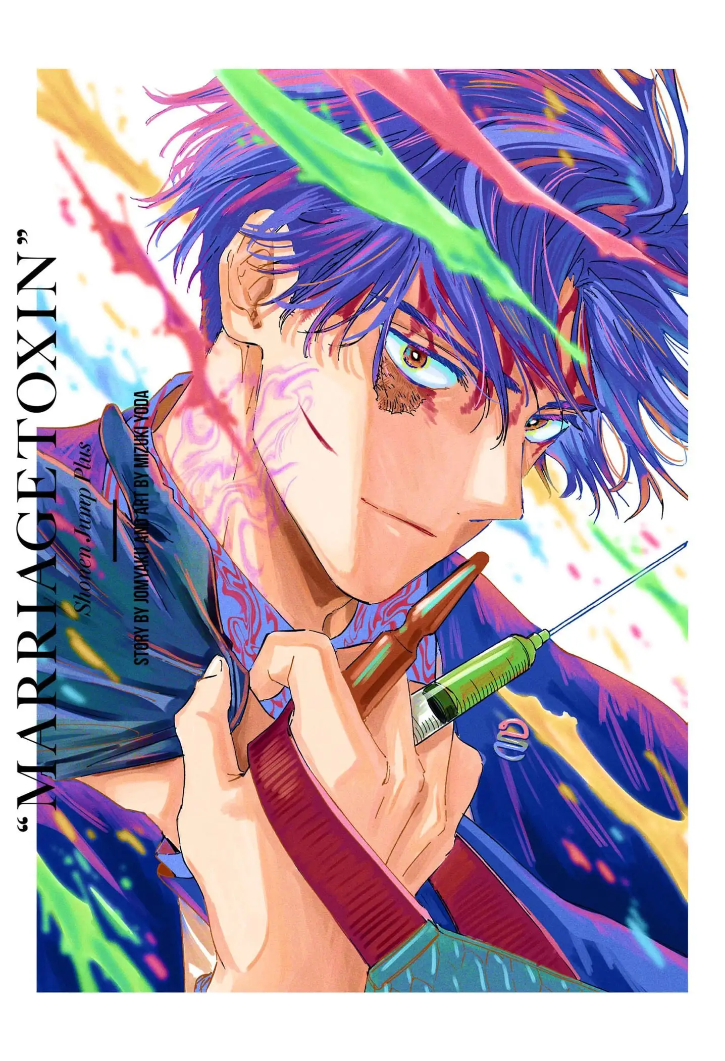Read Marriage Toxin ES Manga Online