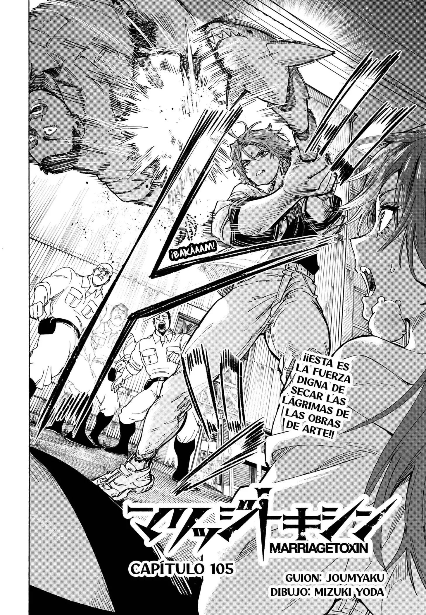 Read Marriage Toxin ES Manga Online