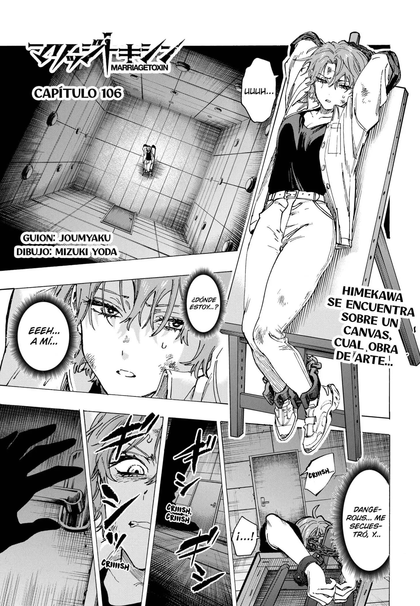 Read Marriage Toxin ES Manga Online