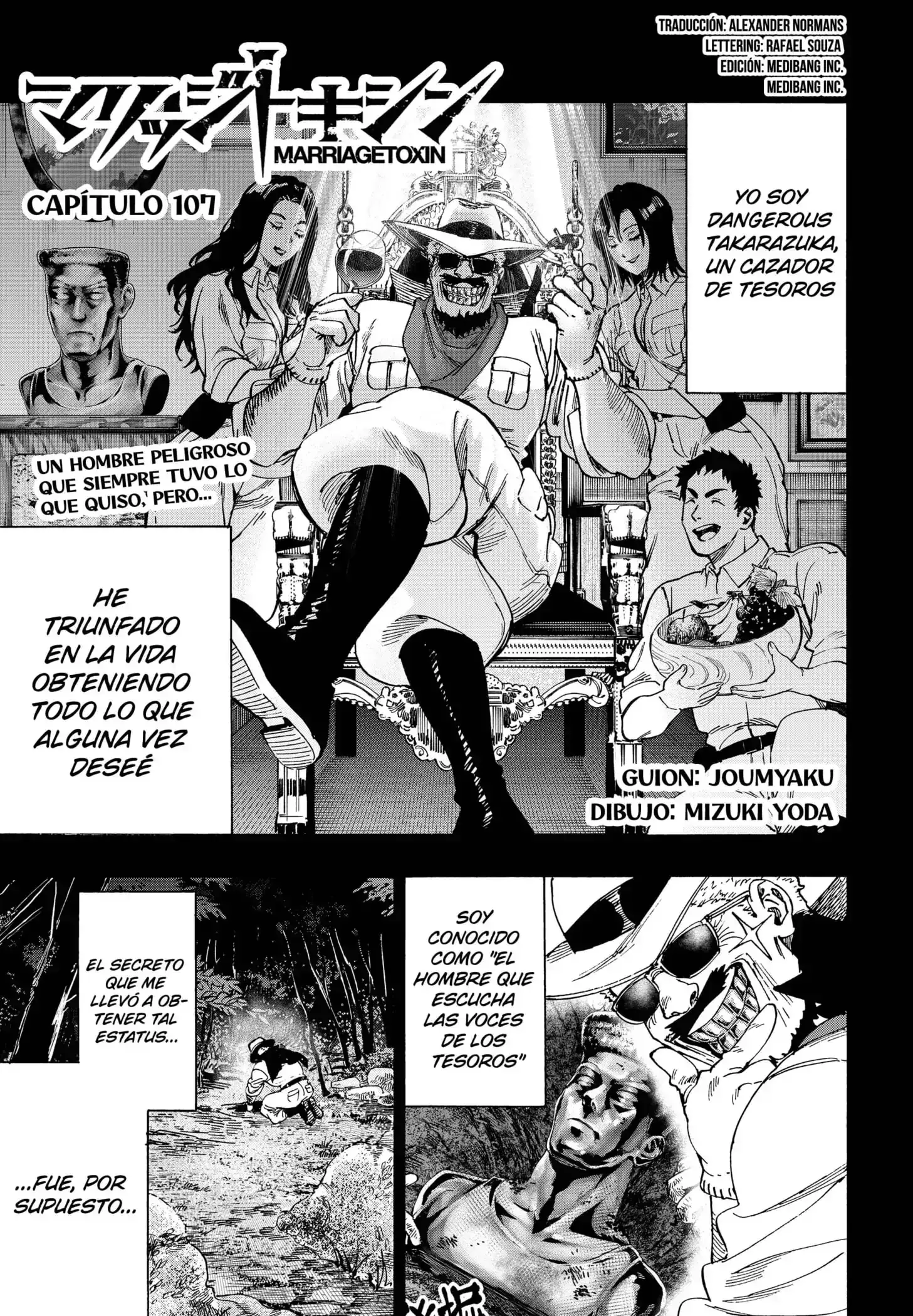 Read Marriage Toxin ES Manga Online