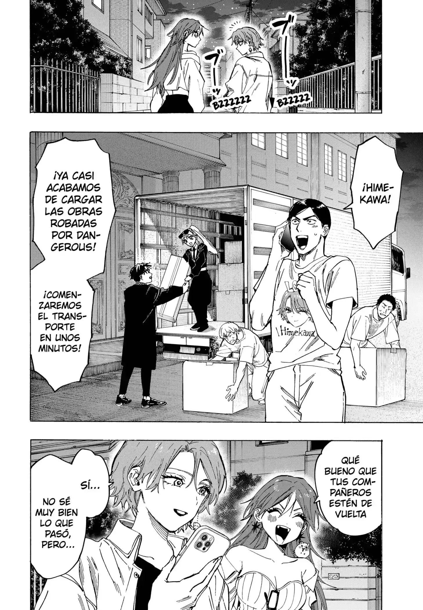 Read Marriage Toxin ES Manga Online