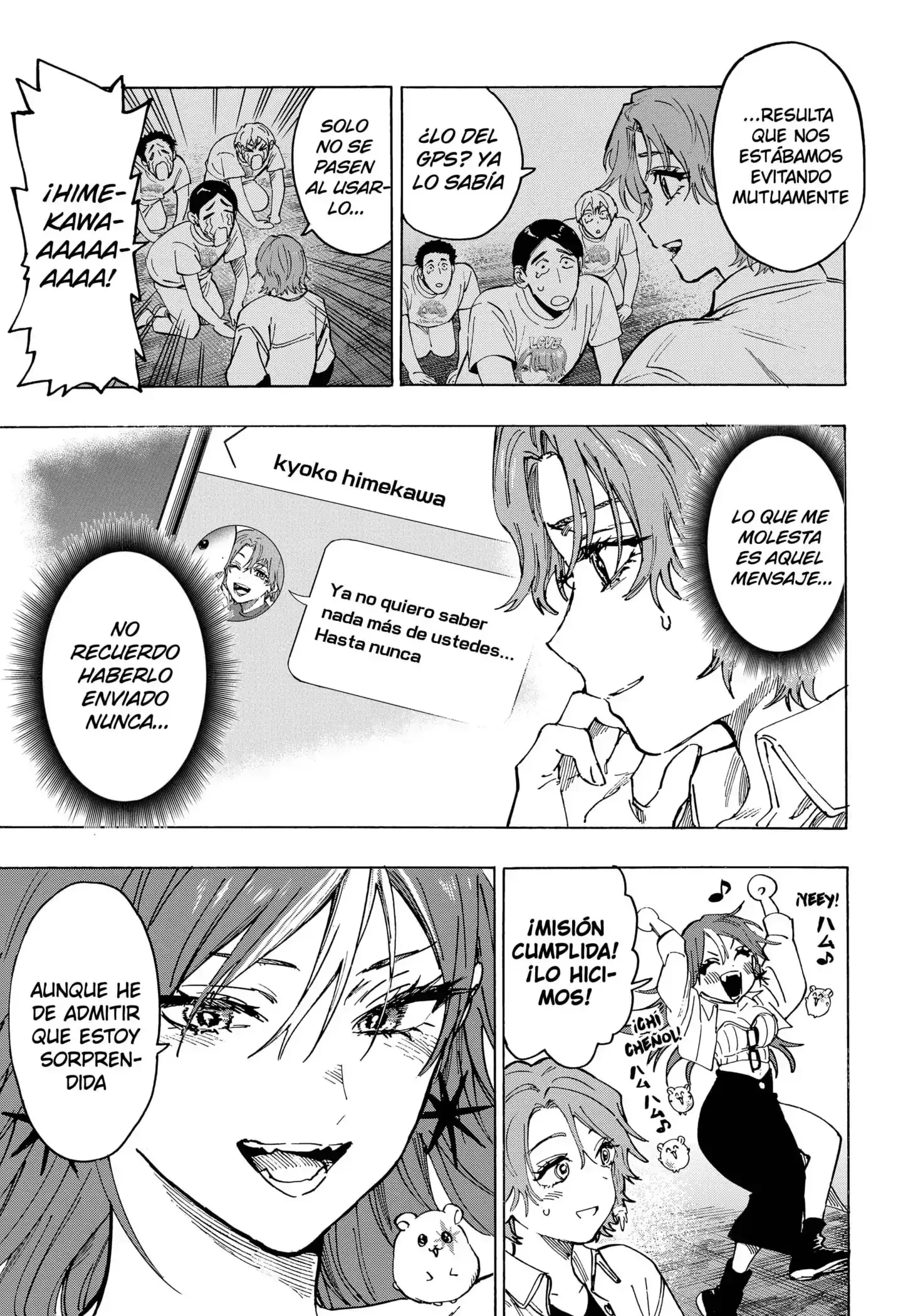 Read Marriage Toxin ES Manga Online