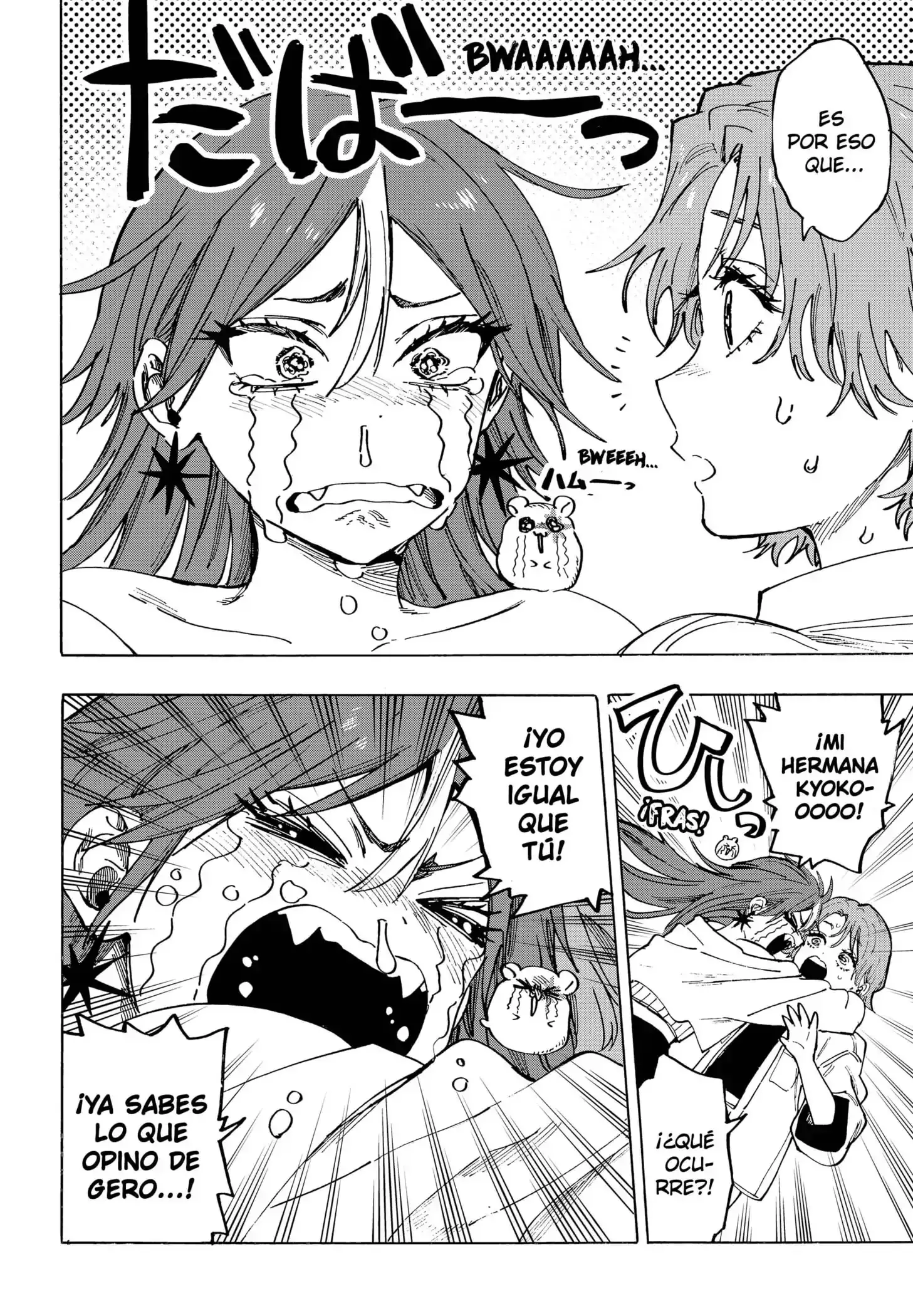 Read Marriage Toxin ES Manga Online